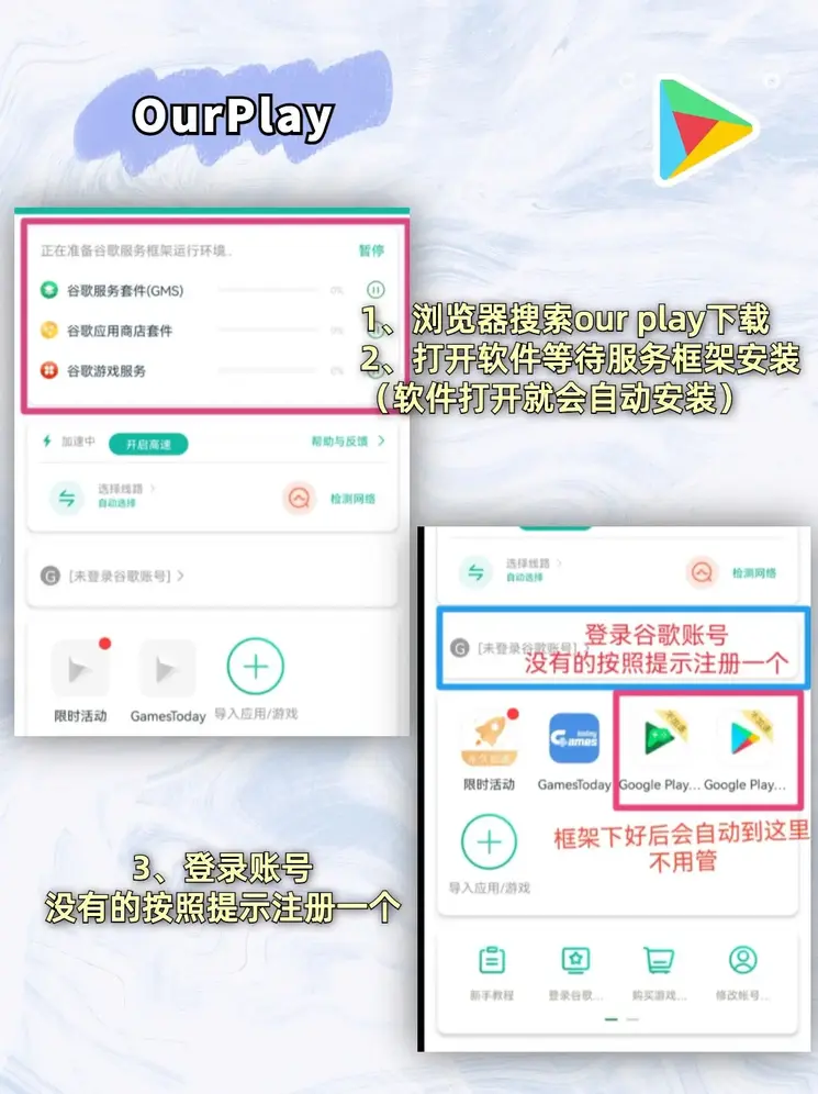 乐鱼电竞网站截图1